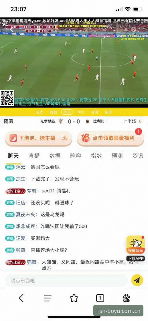 博鱼体育平台投注完整指南：如何选择体育赛事投注平台